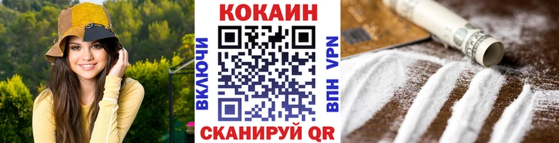 Кокаин 97% Пыть-Ях