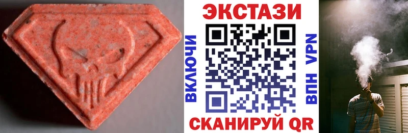 купить закладку  Пыть-Ях  ЭКСТАЗИ Cube 