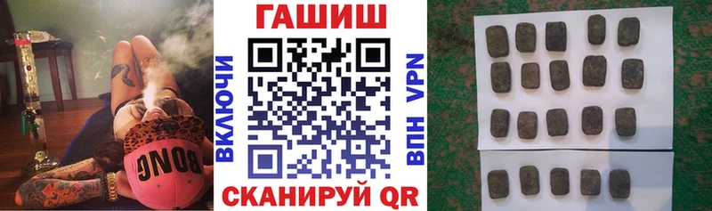 ГАШ Premium  Пыть-Ях 