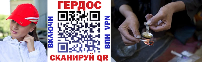 ГЕРОИН герыч ссылка на мегу как войти Пыть-Ях закладка