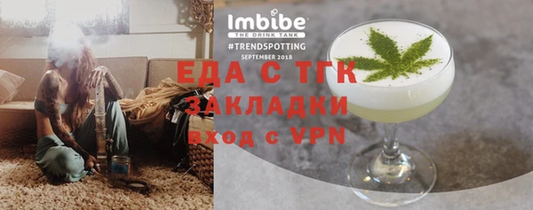 амфетамин Слюдянка