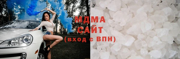 мескалин Армянск