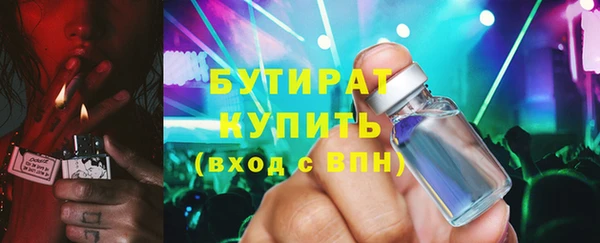 не бодяженный Аркадак