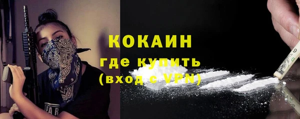 мескалин Армянск