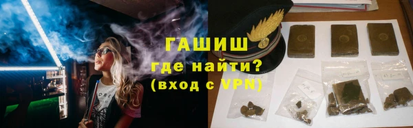 мескалин Армянск