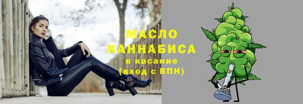 скорость mdpv Снежногорск