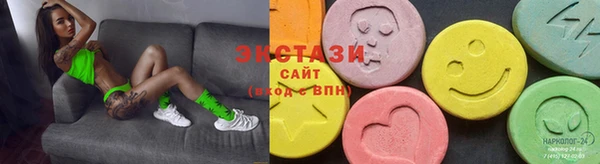 мескалин Армянск