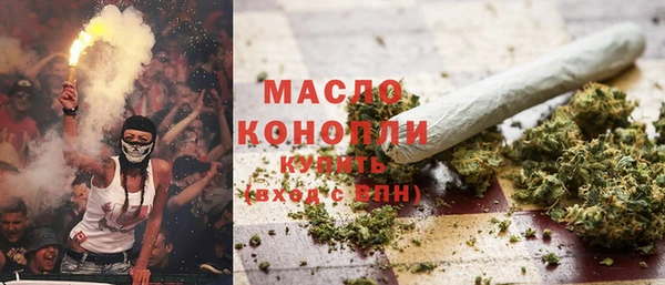 мескалин Армянск