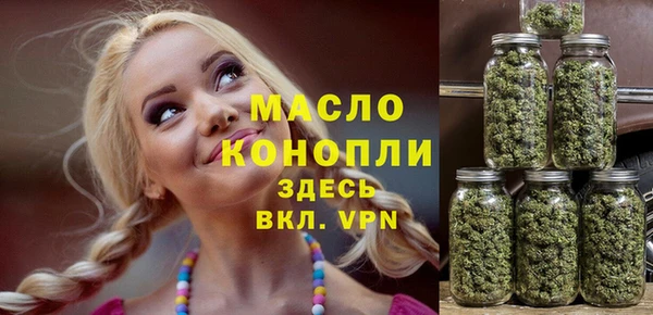 мескалин Армянск