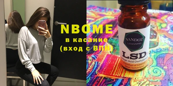 мескалин Армянск