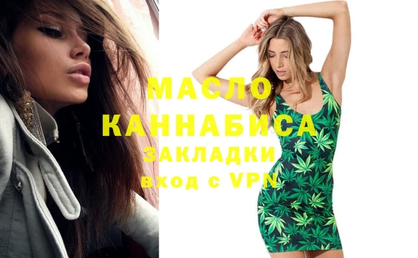 мескалин Армянск
