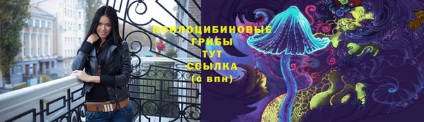мескалин Армянск