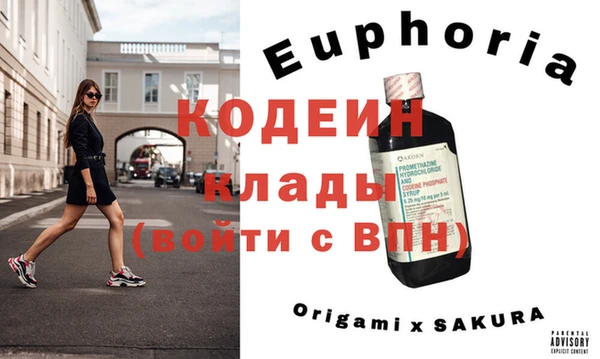 амфетамин Слюдянка