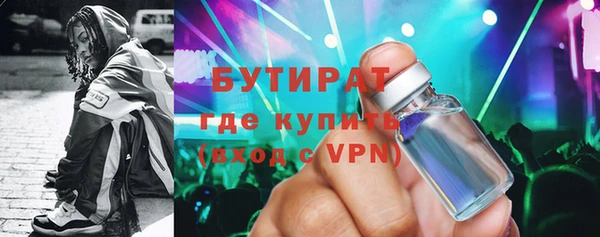 не бодяженный Аркадак