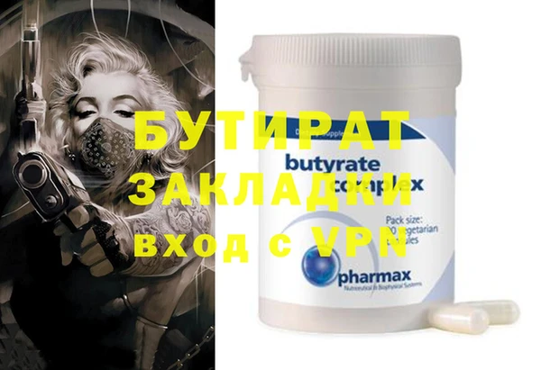 PSILOCYBIN Снежинск