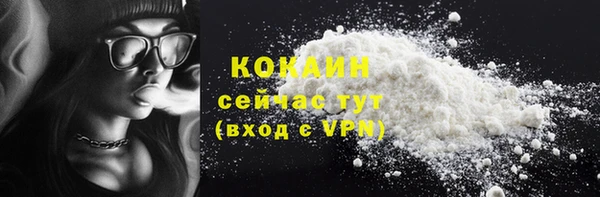 амфетамин Слюдянка