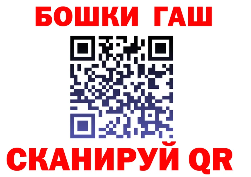 Наркошоп это формула Пыть-Ях