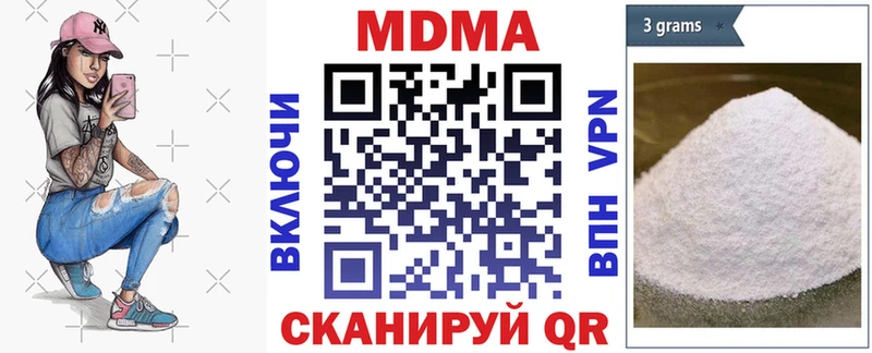 купить   Пыть-Ях  МДМА молли 