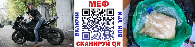 Меф мука  ссылка на мегу ТОР  Пыть-Ях 