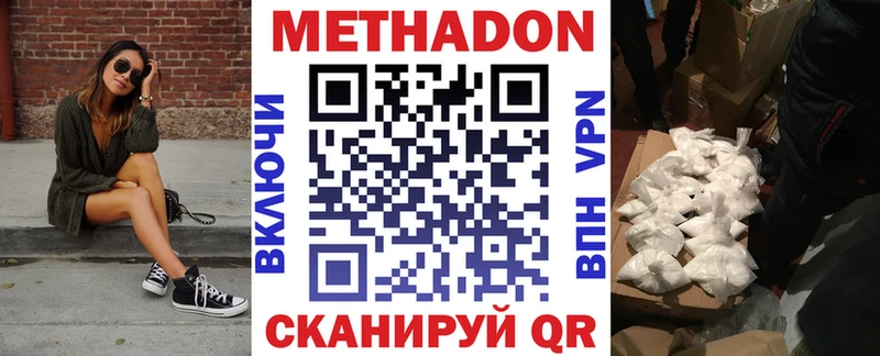 blacksprut   Пыть-Ях  МЕТАДОН methadone  даркнет сайт 
